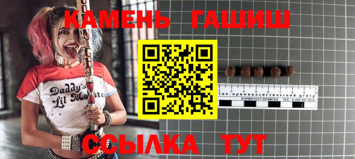 ГАШИШ VHQ  продажа наркотиков  ГАШИШ индика сатива  Вичуга  Вход с VPN 