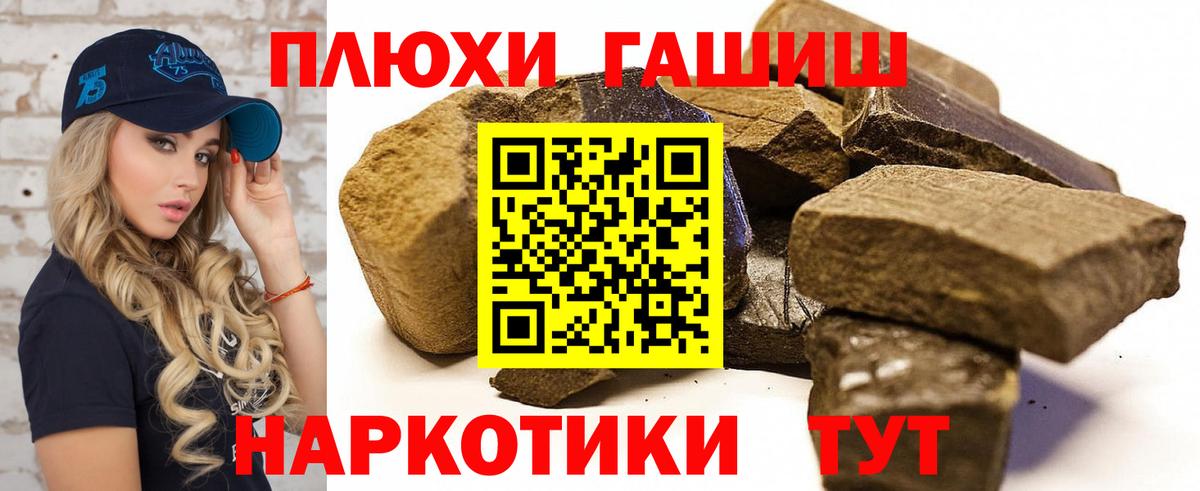 ГАШ Premium Вичуга