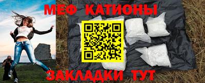 стафф Можайск