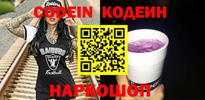 стафф Можайск