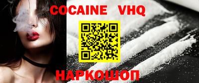 стафф Можайск