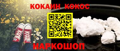 стафф Можайск