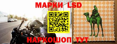 марки nbome Можга