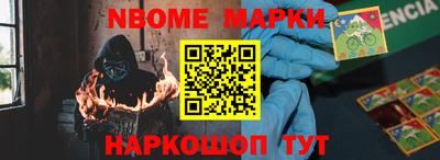 стафф Можайск