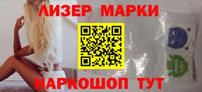 марки nbome Можга