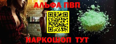 стафф Можайск