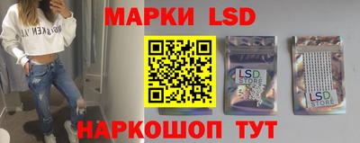стафф Можайск