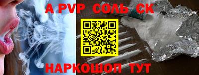 стафф Можайск