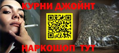 стафф Можайск
