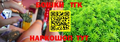 марки nbome Можга
