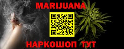 стафф Можайск