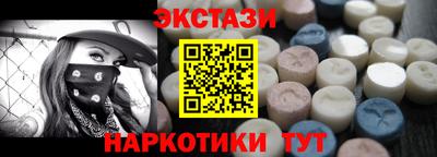 стафф Можайск