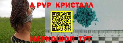 стафф Можайск