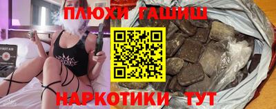 марки nbome Можга