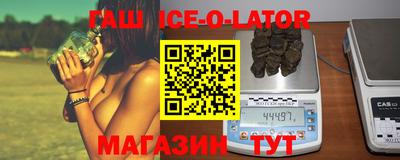 стафф Можайск