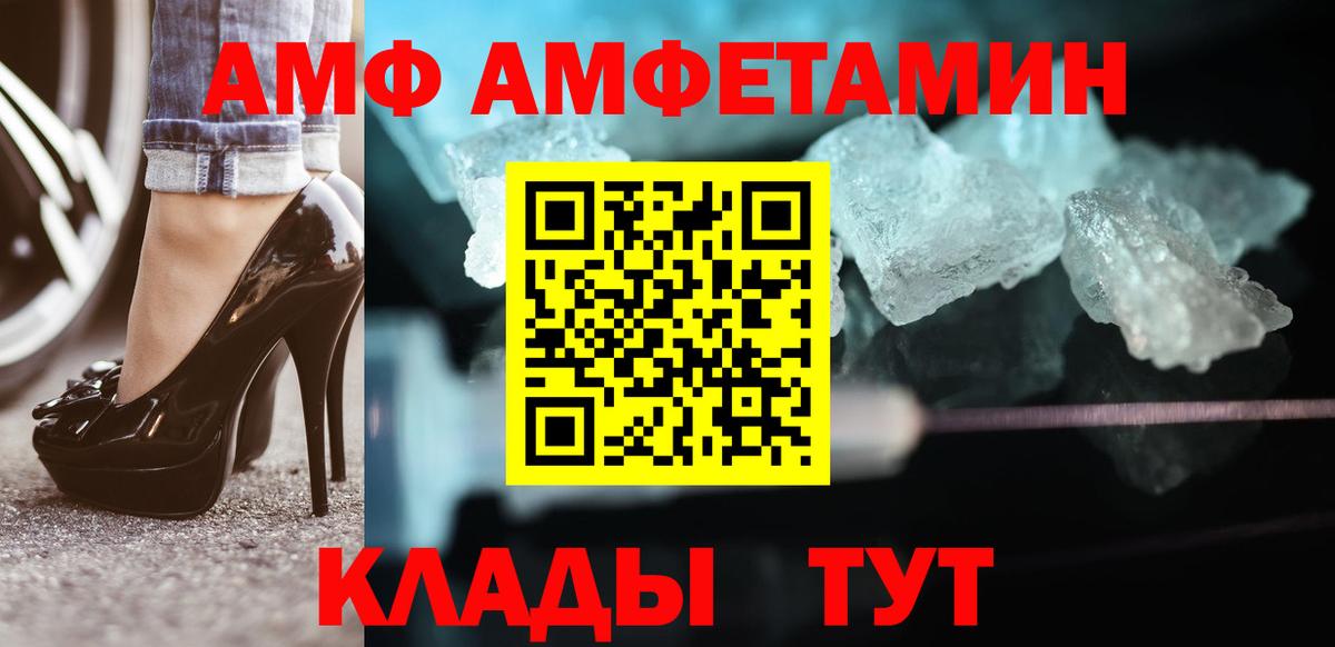 Первитин  Метамфетамин Methamphetamine  Метамфетамин Methamphetamine  Вход с VPN  Вичуга 