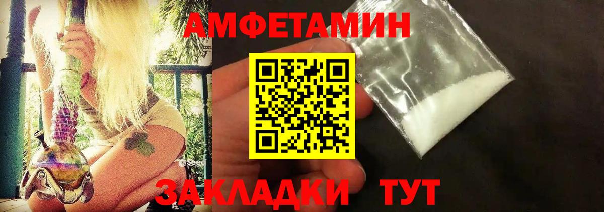 Первитин мет Вичуга