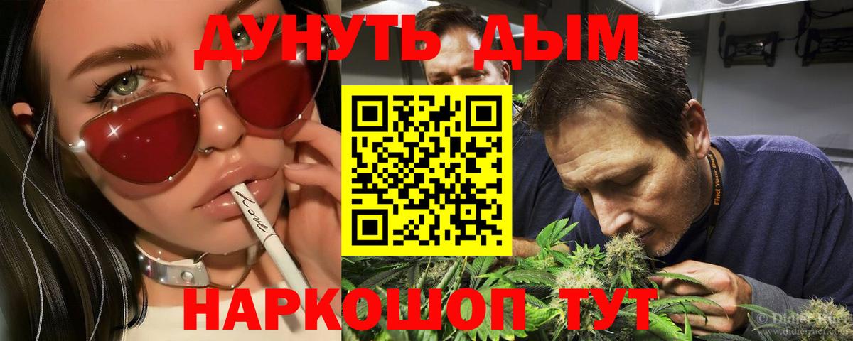 Вичуга  Каннабис VHQ  Вход с VPN  Шишки марихуана White Widow  Конопля тримм  Каннабис план 