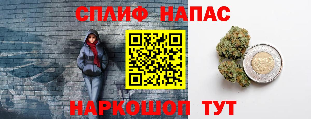 Бошки марихуана Bruce Banner Вичуга